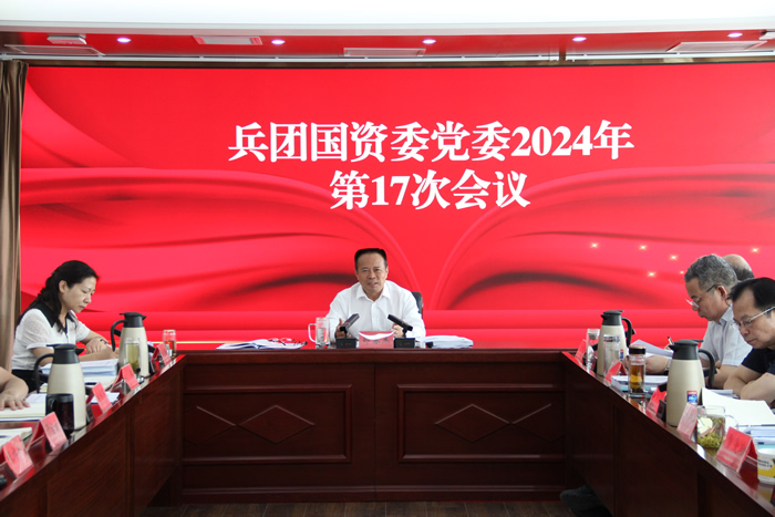 微信图片_20240708113627