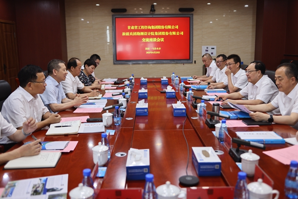 黄浩会见甘肃省工程咨询集团股份有限公司张佩峰一行