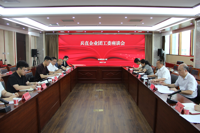 微信图片_2025-07-30_095454_322