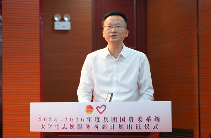 微信图片_2025-08-03_112345_393