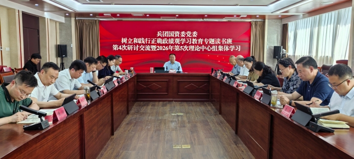 学习照片2026年5月中心组