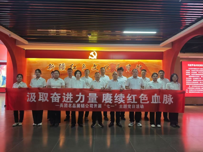 主题党日活动1 主题党日活动1